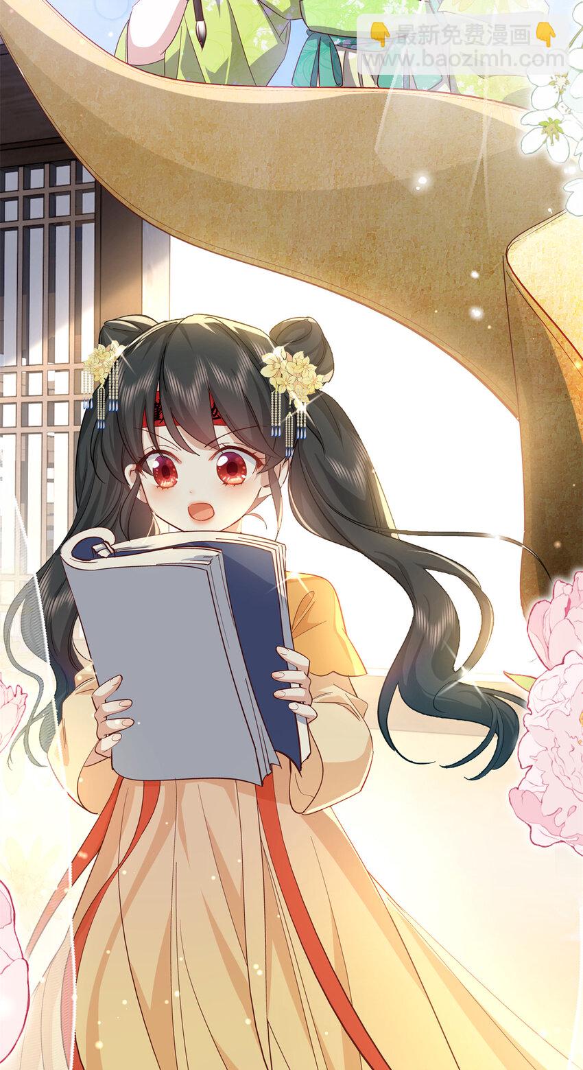 30 花朝盛会开始了(1/2)-第30话