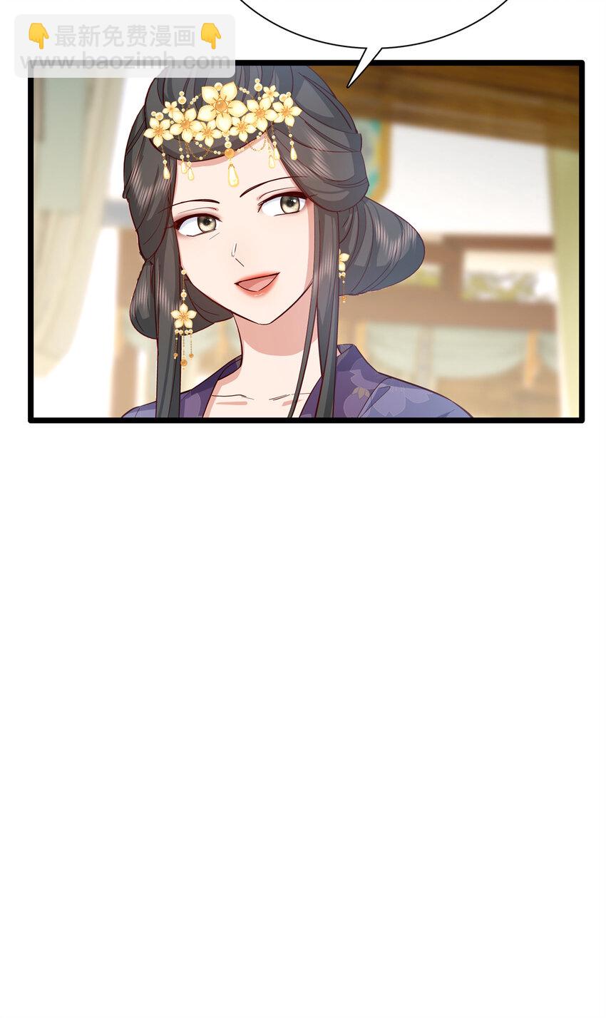 30 花朝盛会开始了(1/2)-第30话