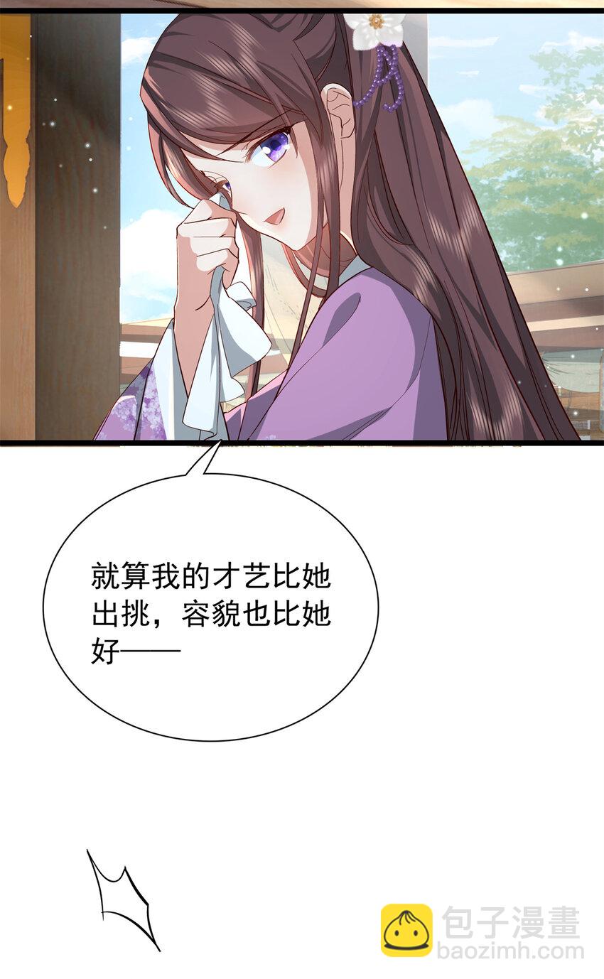 30 花朝盛会开始了(1/2)-第30话