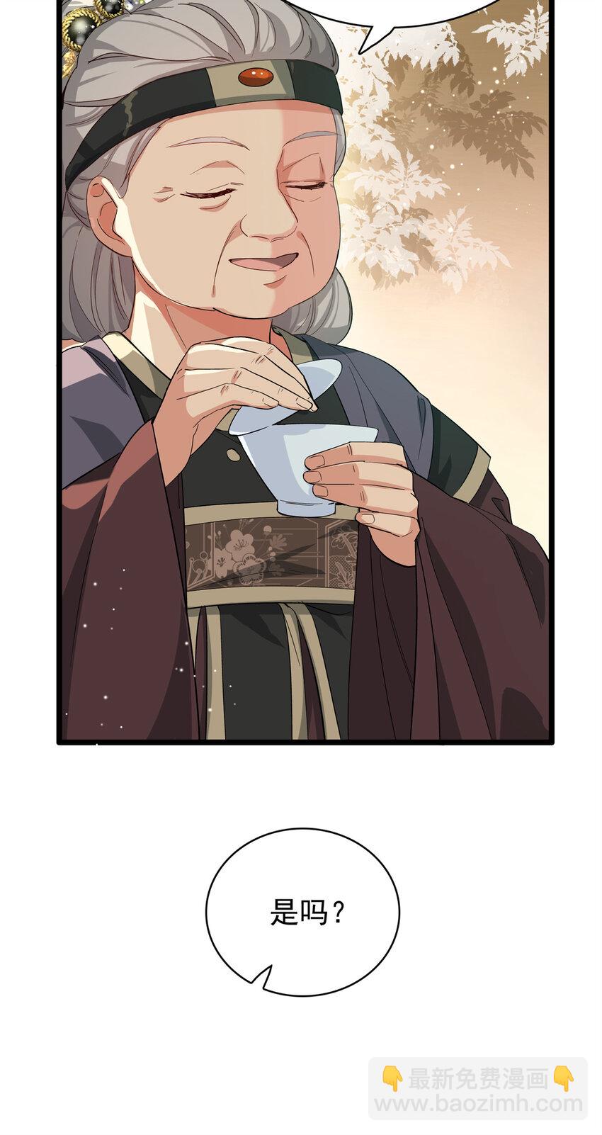 30 花朝盛会开始了(1/2)-第30话