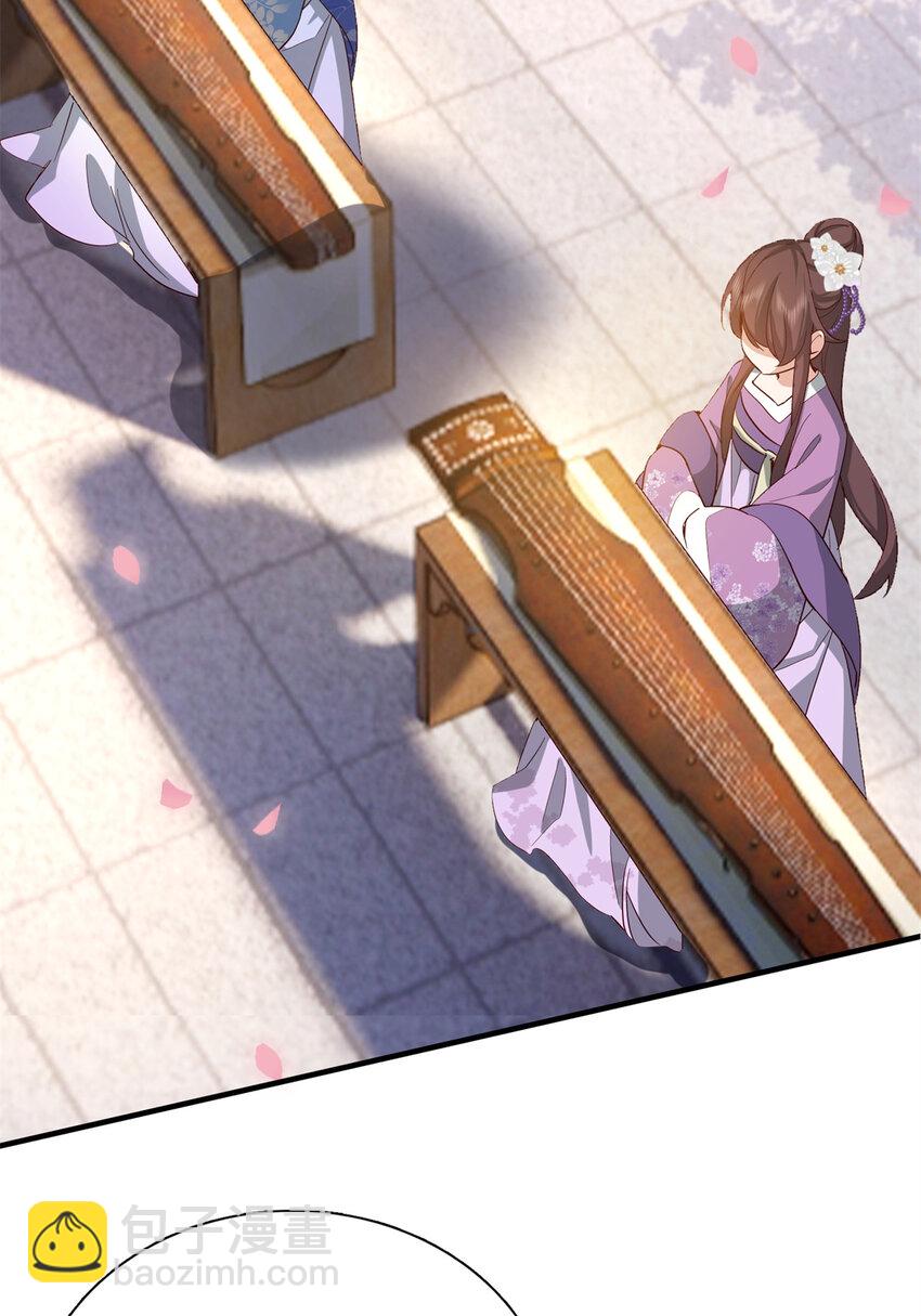 32 南宝衣不可能比我强！-第32话