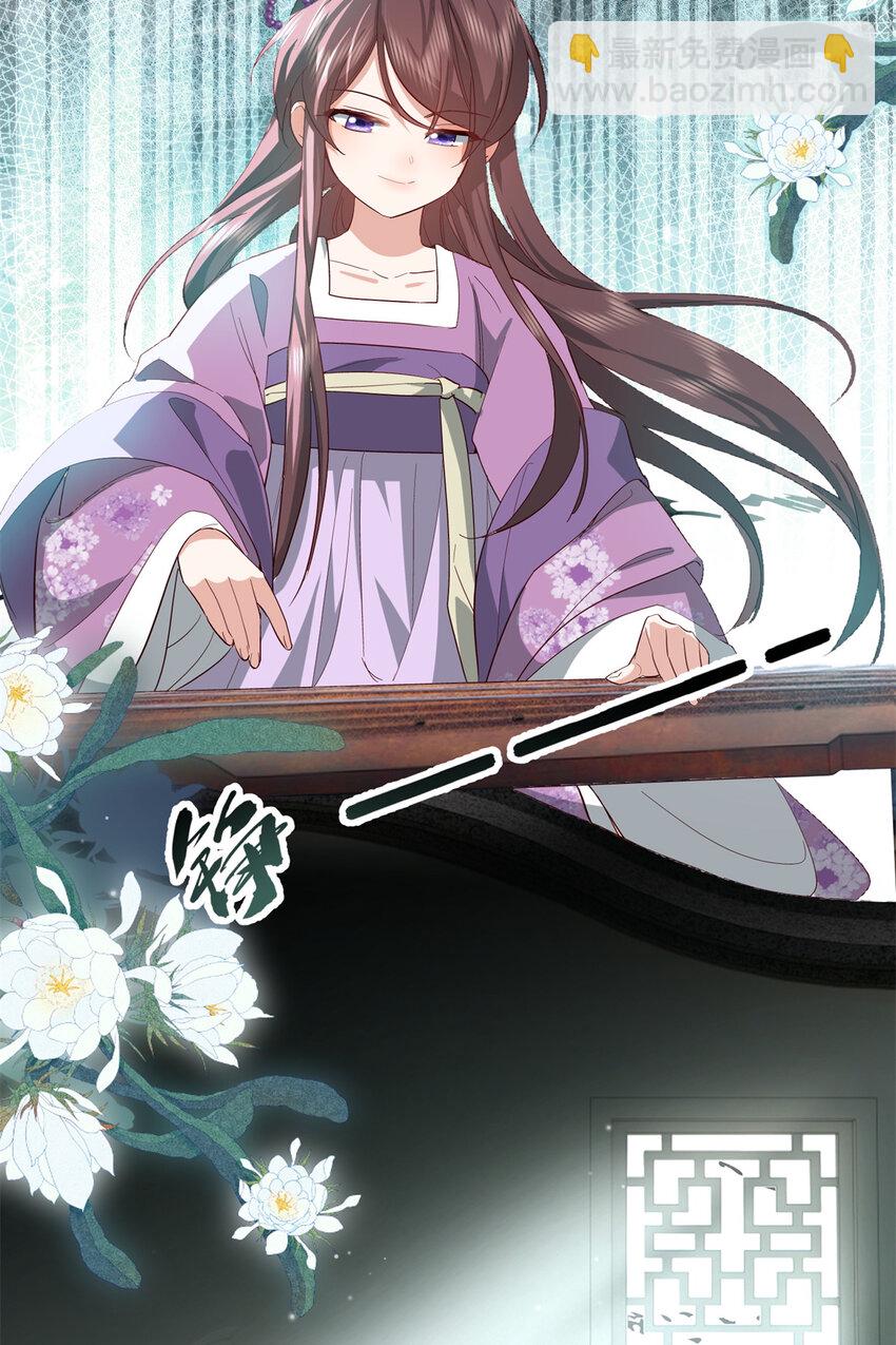 32 南宝衣不可能比我强！-第32话