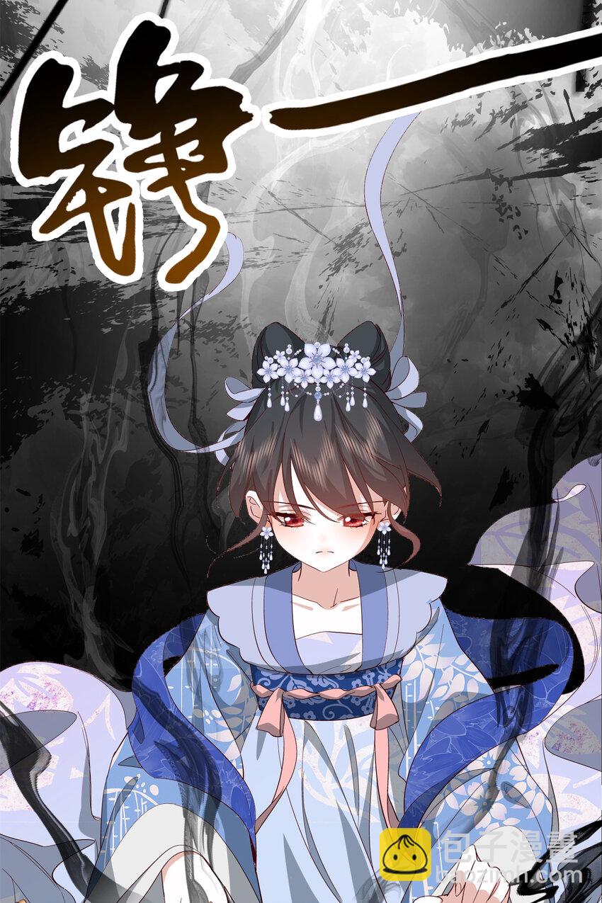 32 南宝衣不可能比我强！-第32话