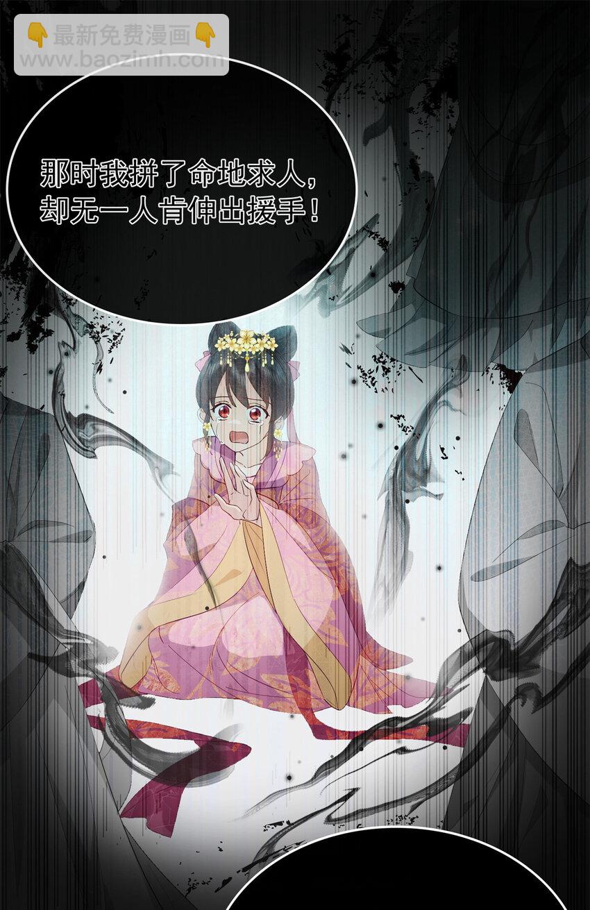 32 南宝衣不可能比我强！-第32话