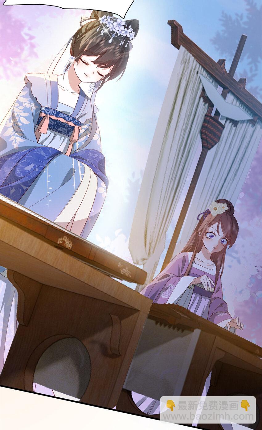 32 南宝衣不可能比我强！-第32话