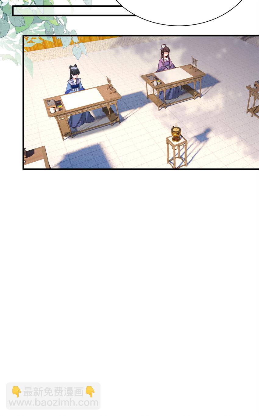 32 南宝衣不可能比我强！-第32话