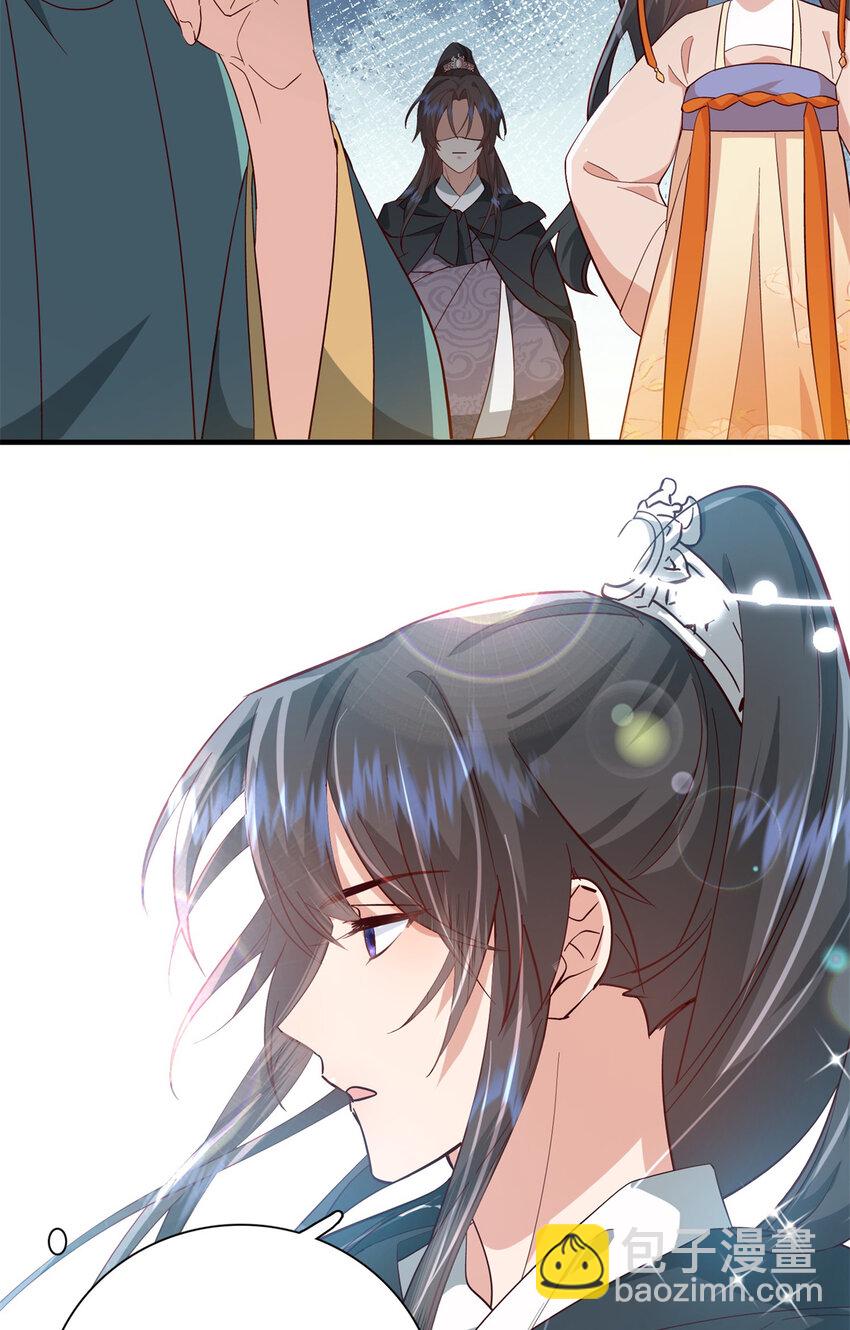 38 二哥哥为何要坏我大事？-第38话