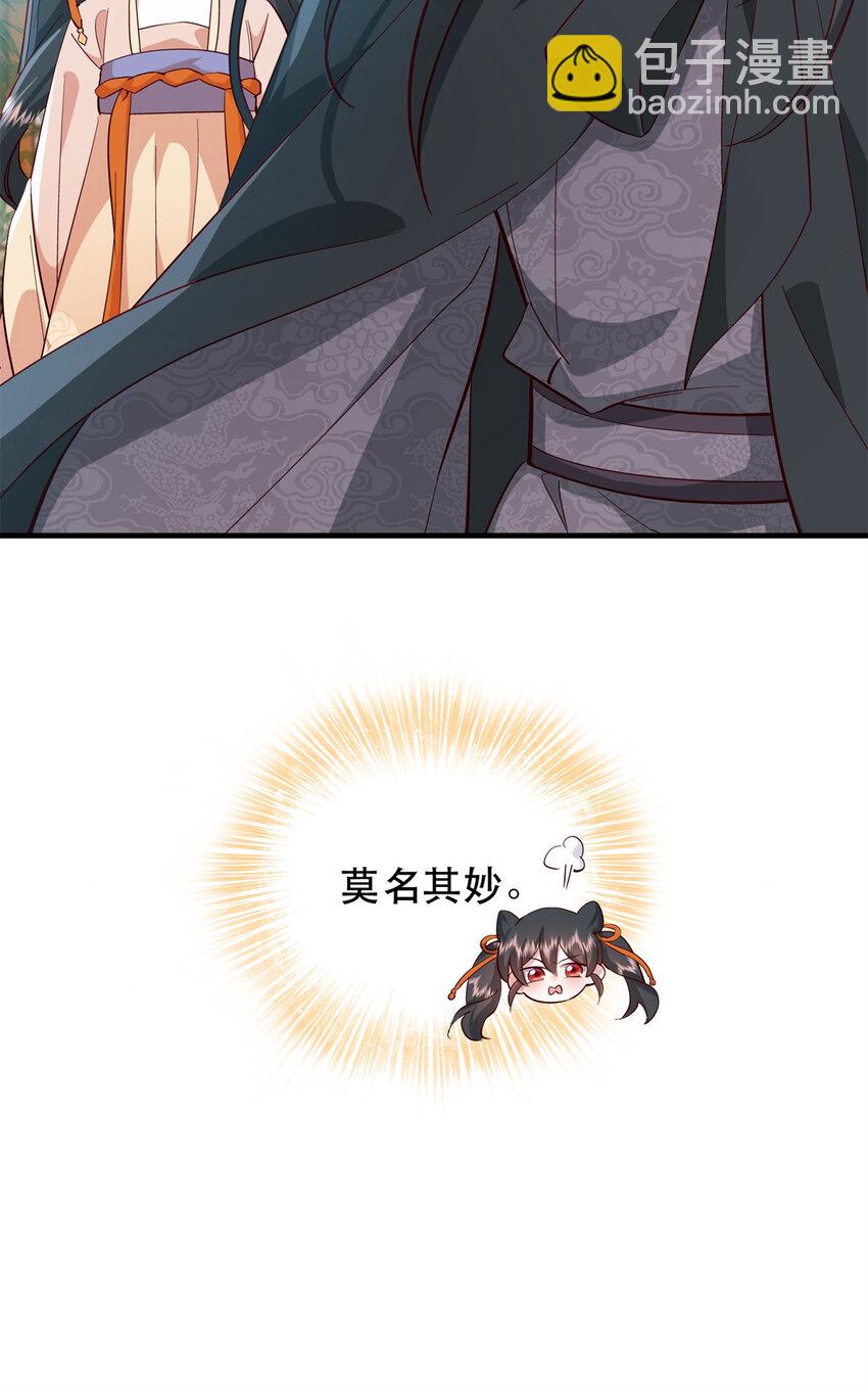 38 二哥哥为何要坏我大事？-第38话