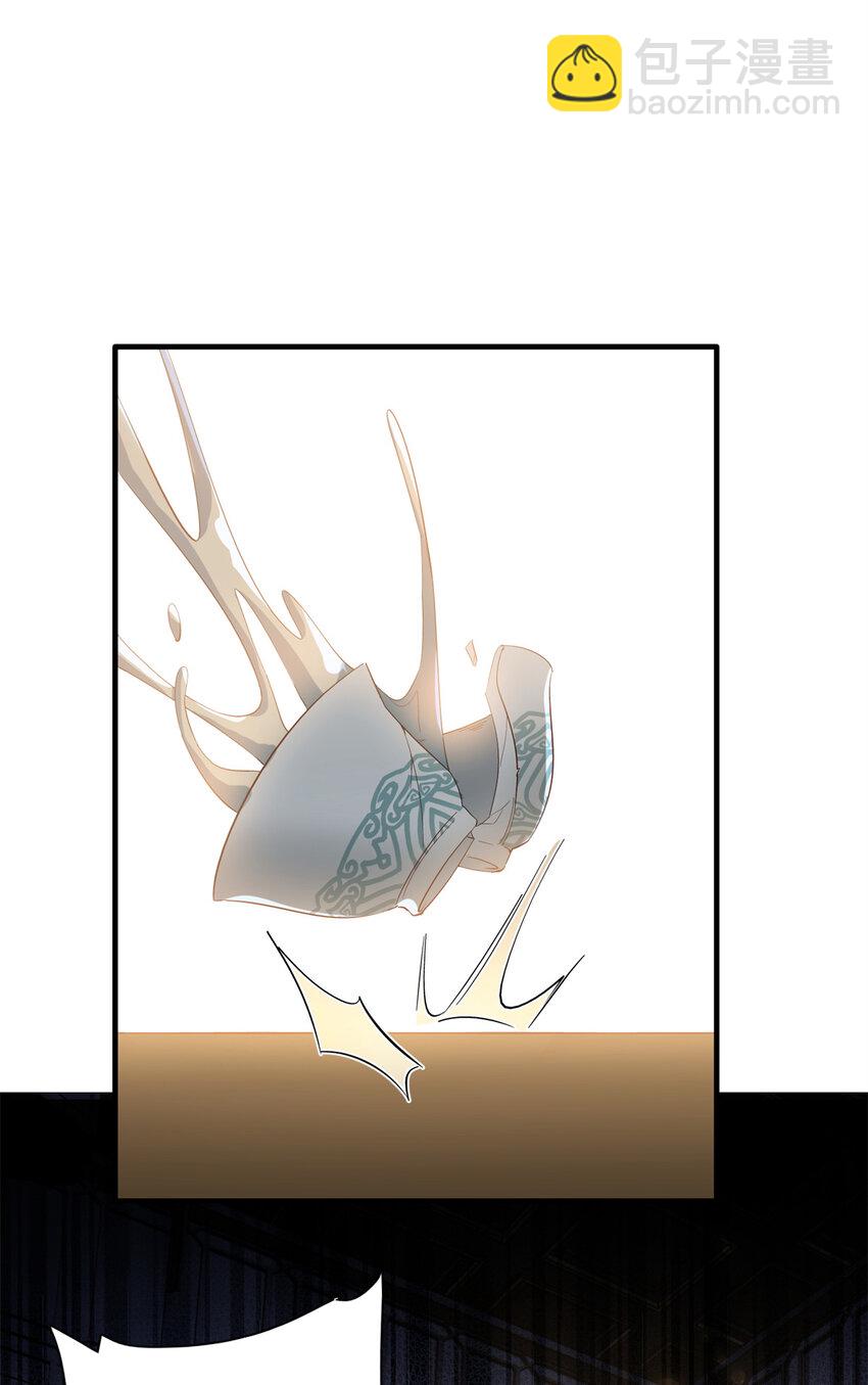 40 这婚事，作废也罢-第40话