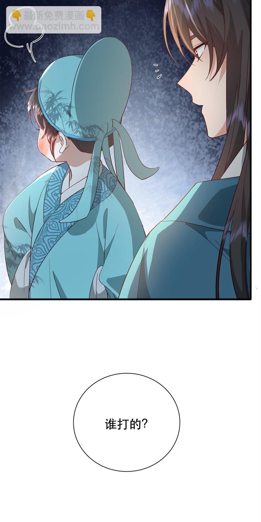 42 送给二哥哥的贺礼-第42话