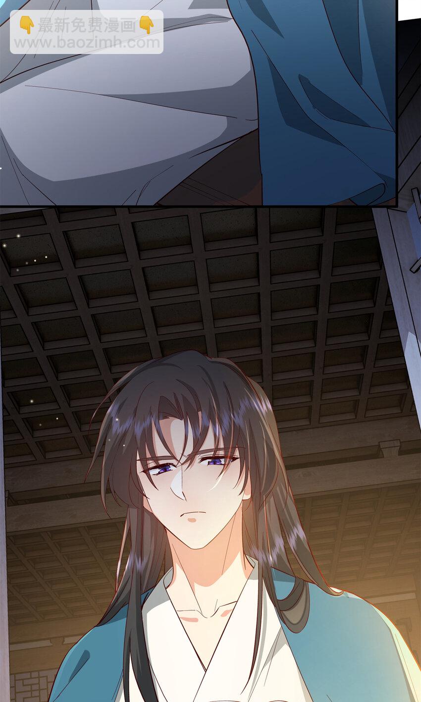 42 送给二哥哥的贺礼-第42话