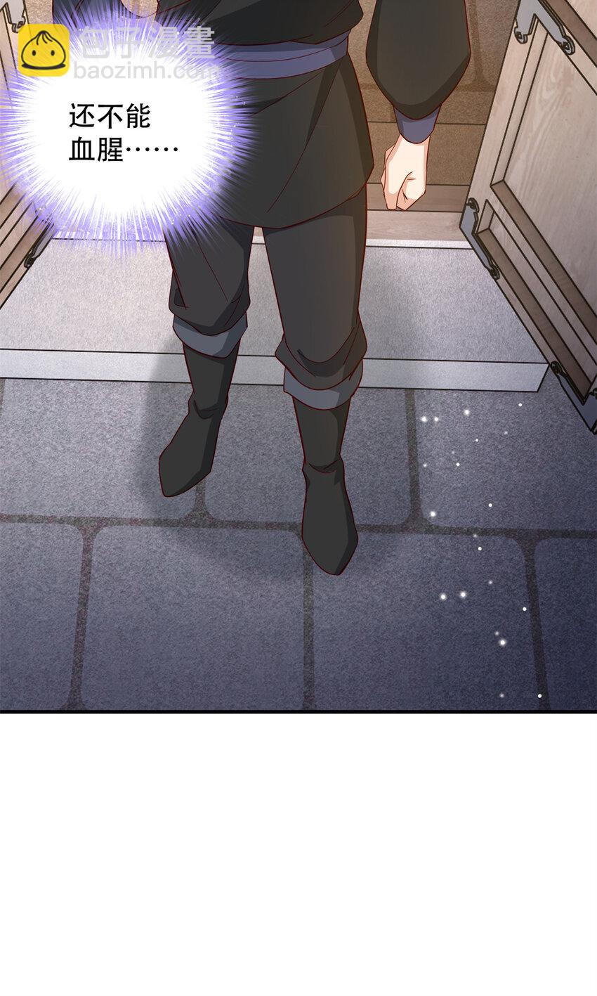 42 送给二哥哥的贺礼-第42话