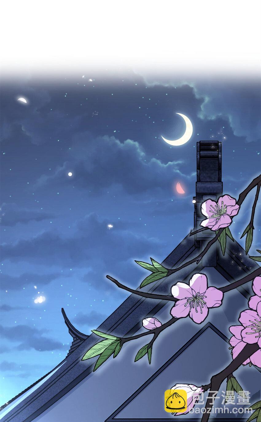 42 送给二哥哥的贺礼-第42话