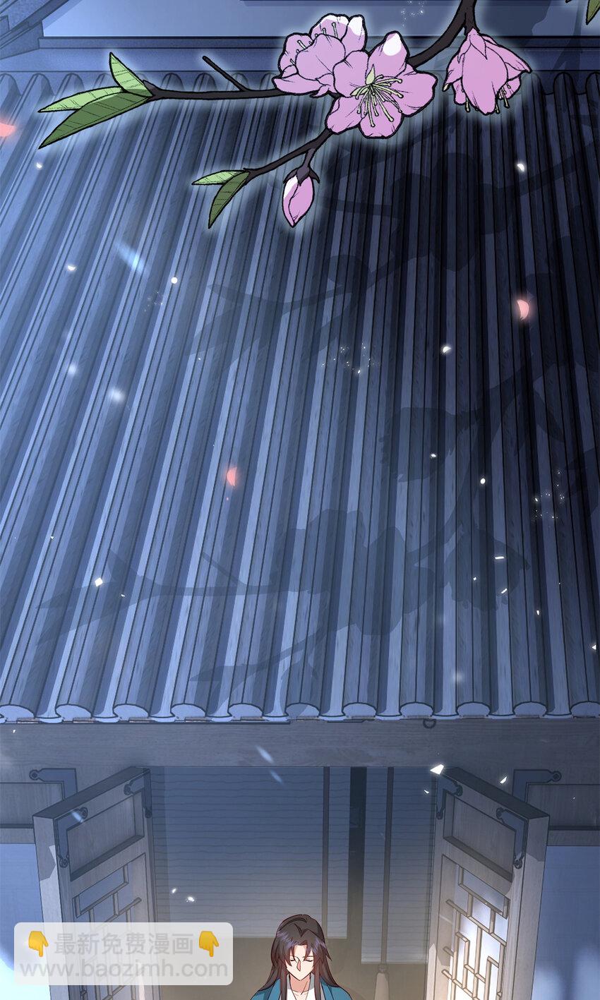 42 送给二哥哥的贺礼-第42话