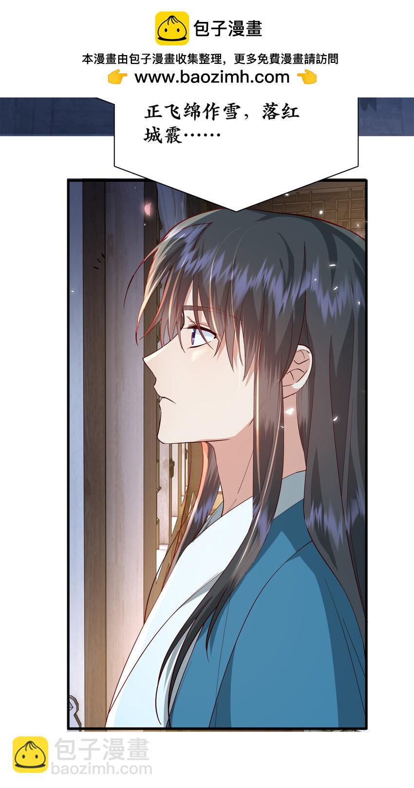 42 送给二哥哥的贺礼-第42话