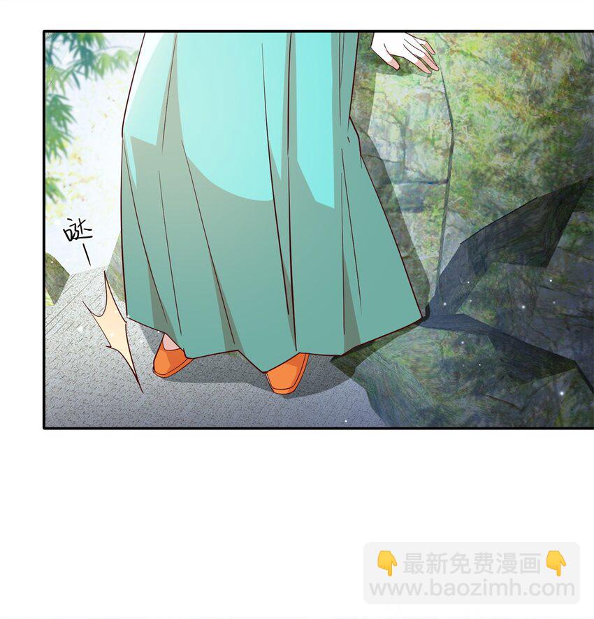 44 阻止二哥哥订婚-第44话