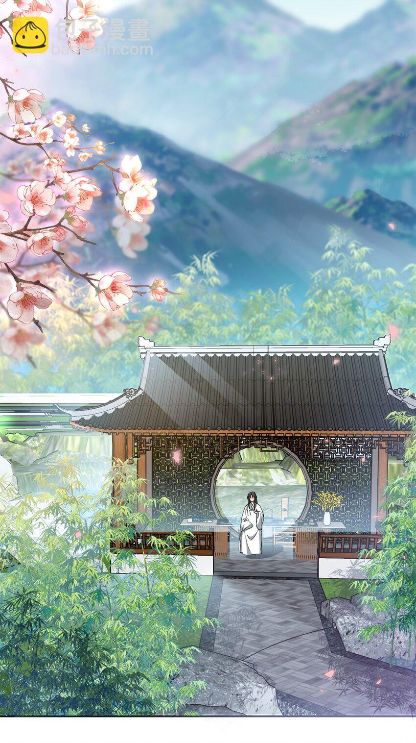 44 阻止二哥哥订婚-第44话