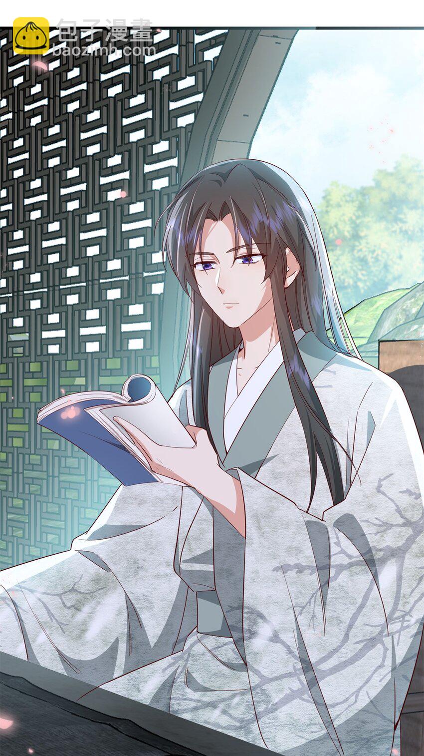 44 阻止二哥哥订婚-第44话