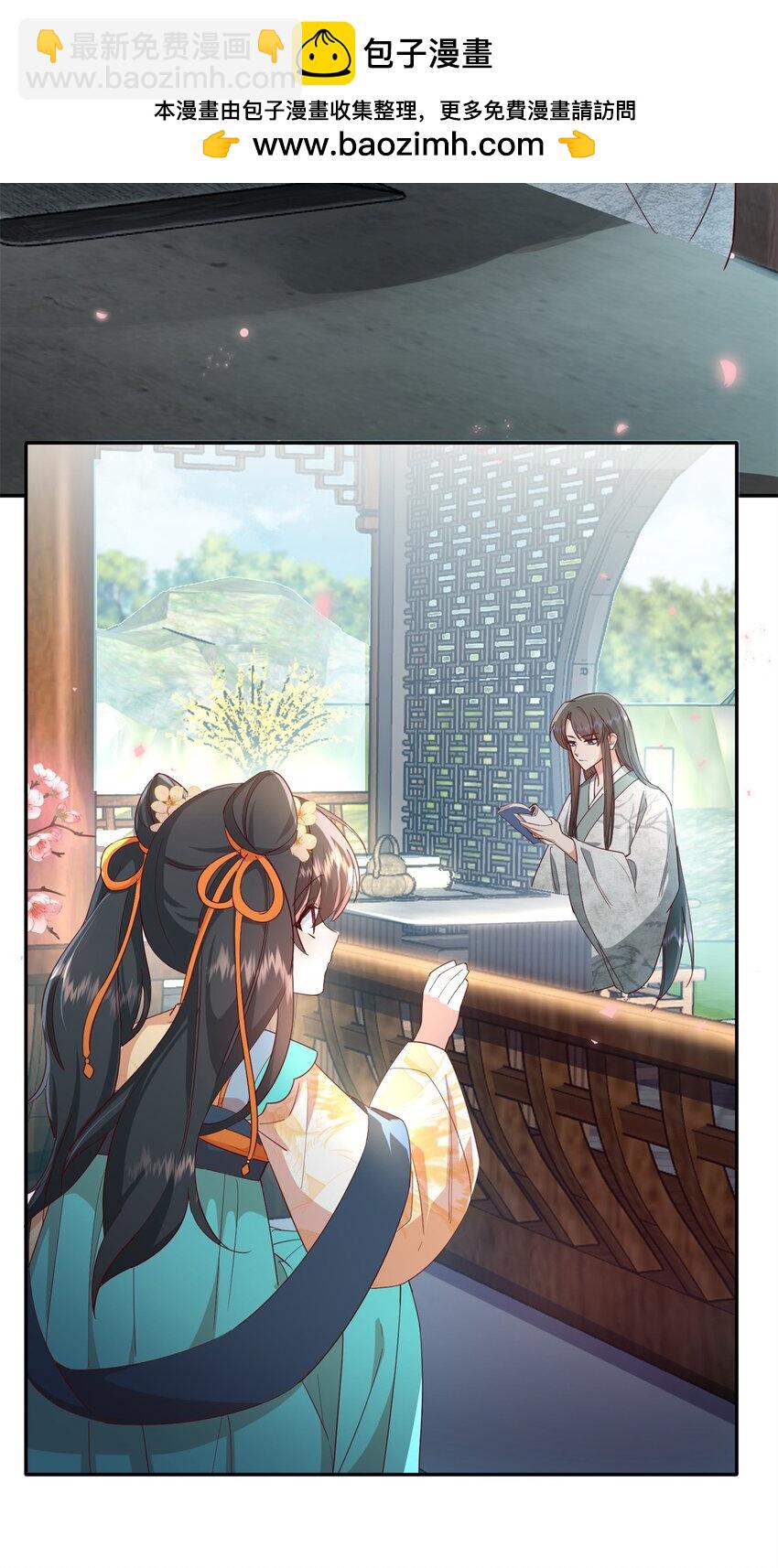 44 阻止二哥哥订婚-第44话