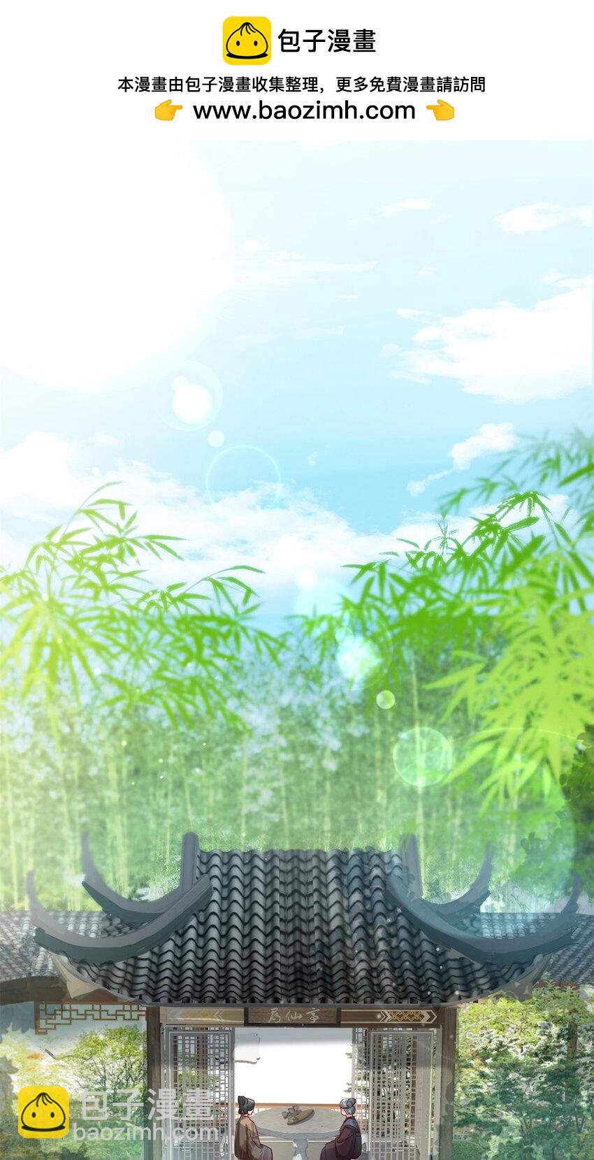 44 阻止二哥哥订婚-第44话