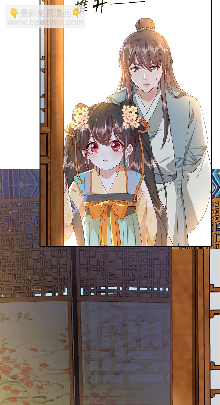 44 阻止二哥哥订婚-第44话