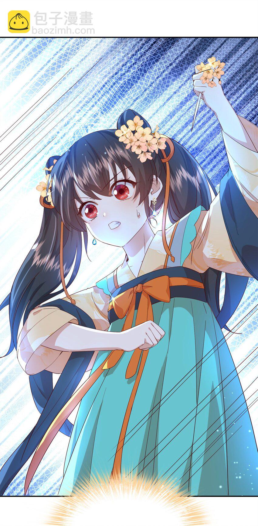 44 阻止二哥哥订婚-第44话