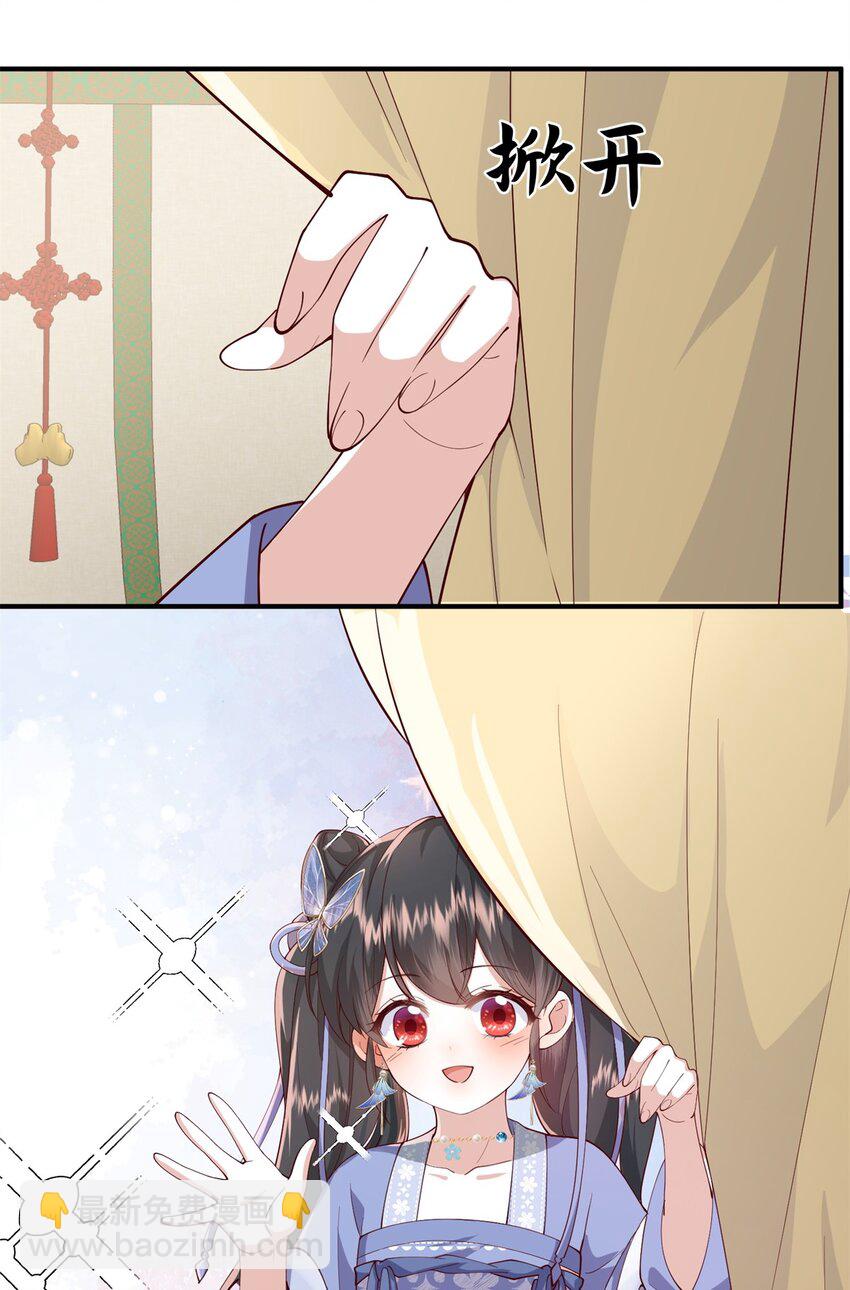 46 给二哥哥出头-第46话