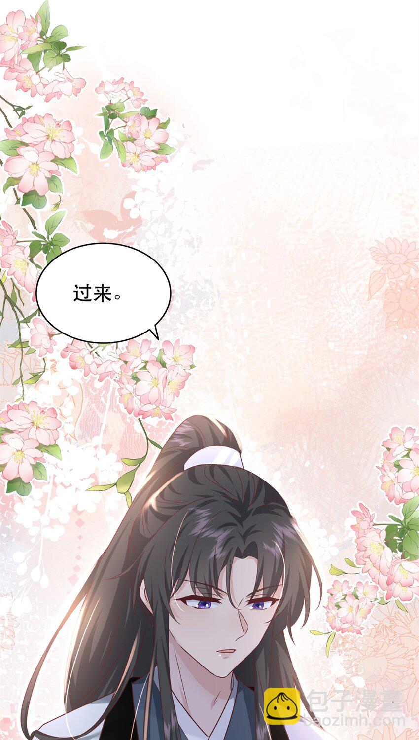 48 查探桑田-第48话