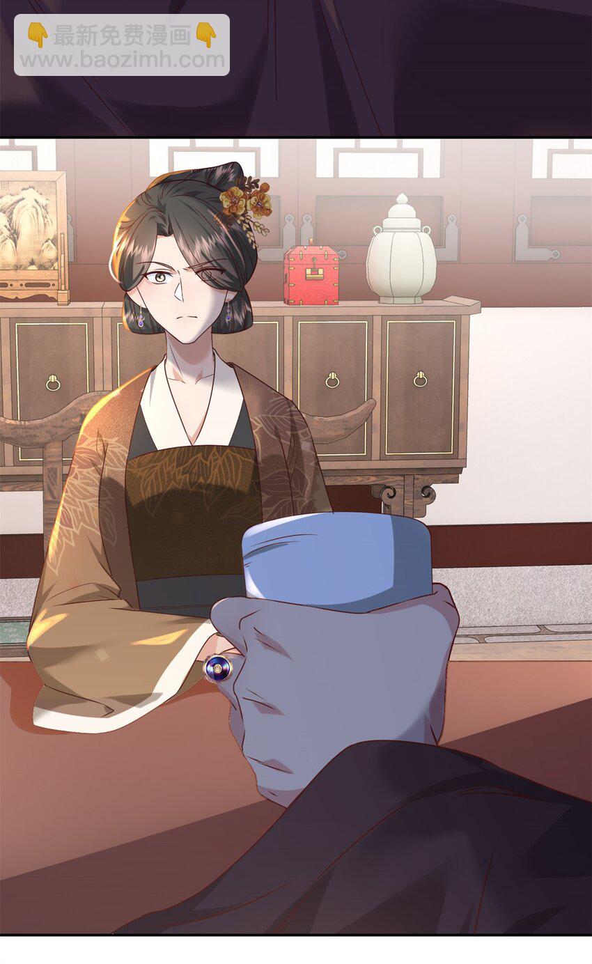 48 查探桑田-第48话