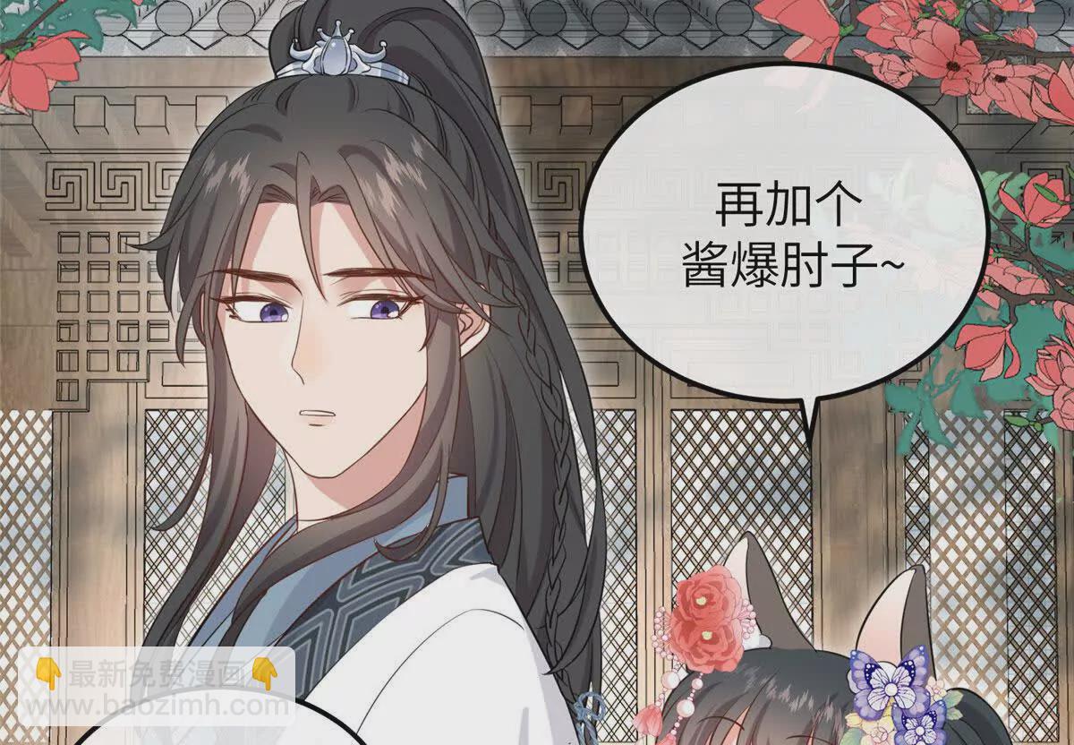 05 柳小梦的卖身契(1/2)-第6话