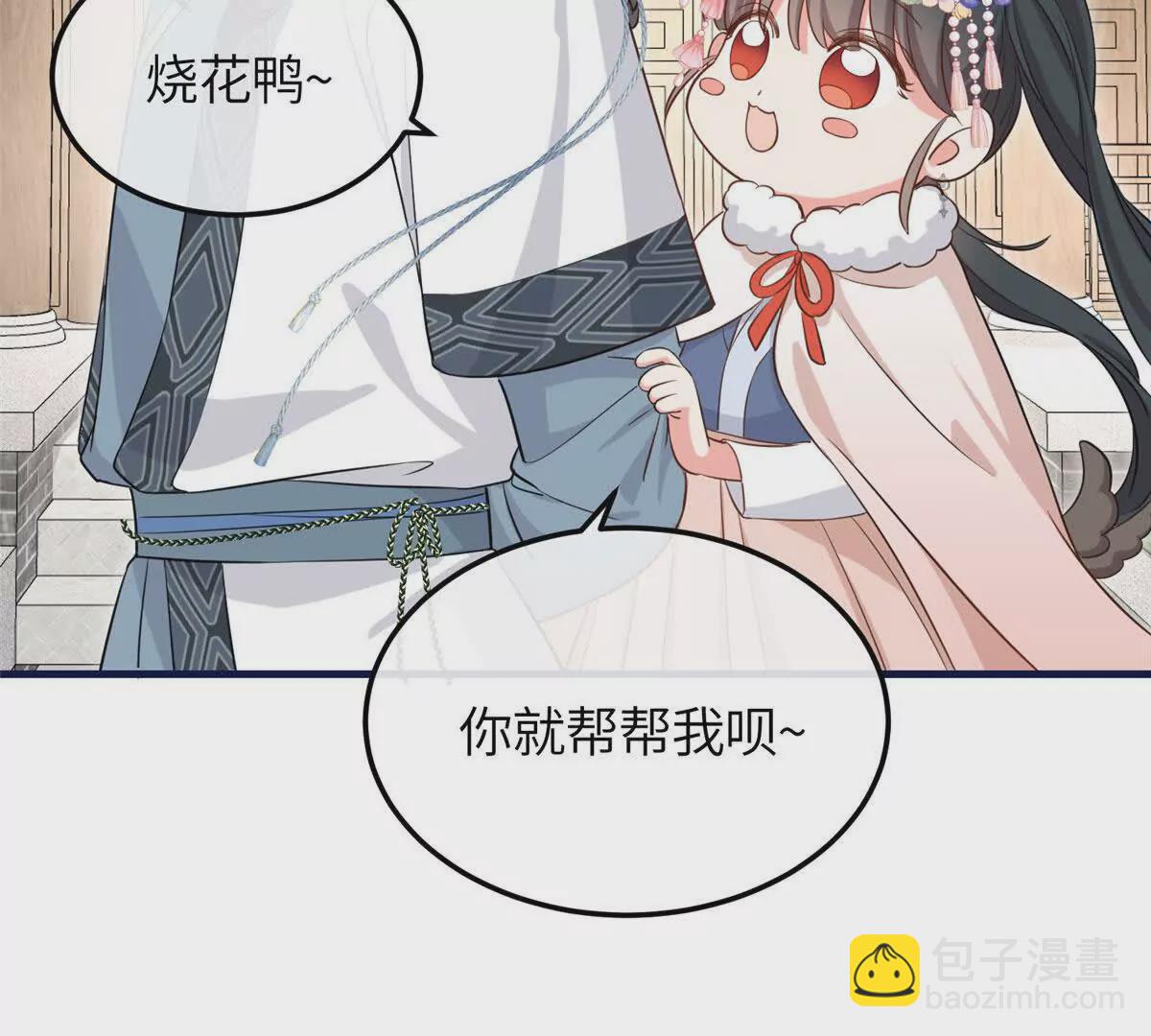 05 柳小梦的卖身契(1/2)-第6话