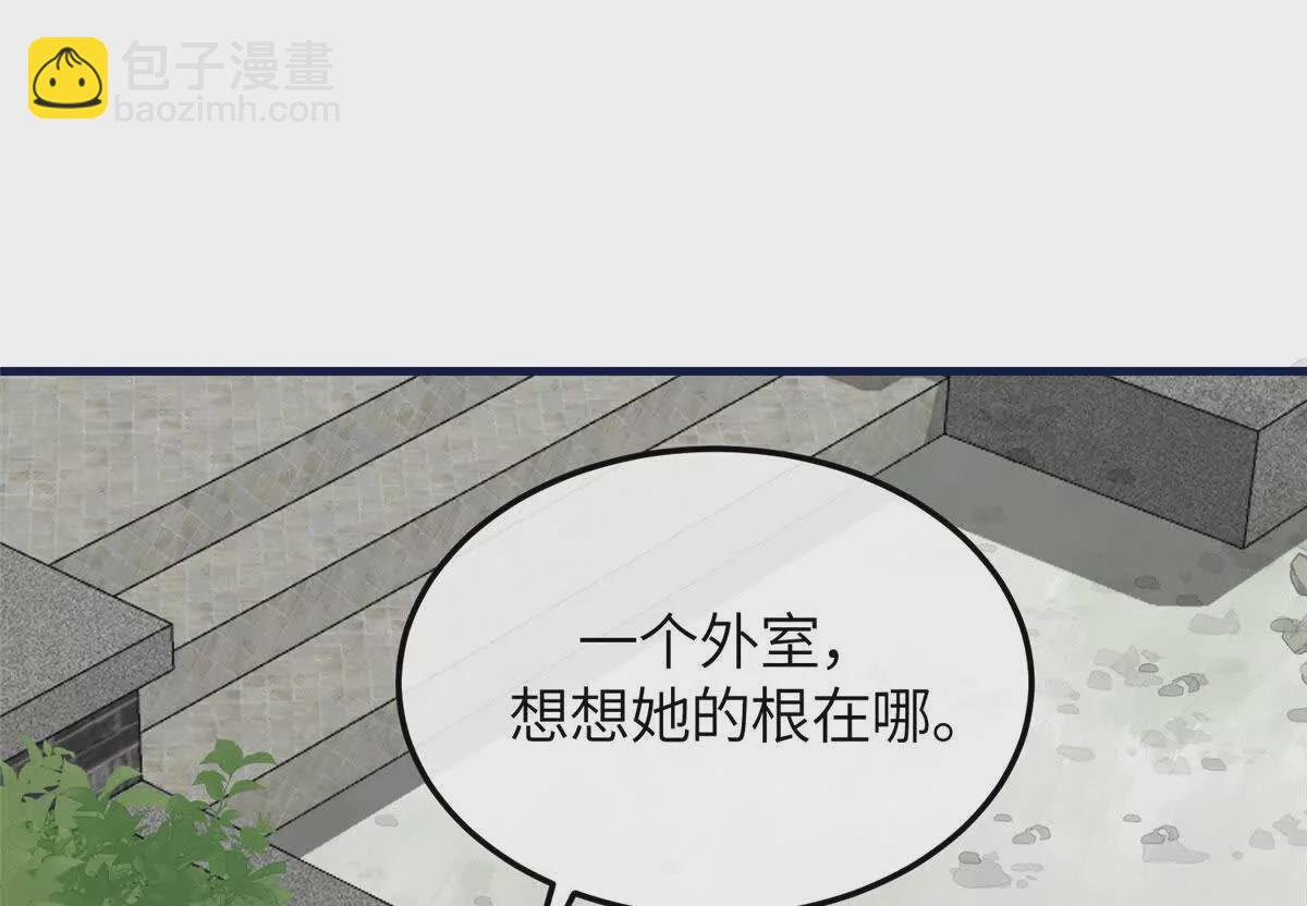 05 柳小梦的卖身契(1/2)-第6话