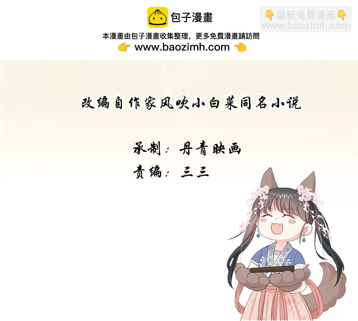 05 柳小梦的卖身契(1/2)-第6话