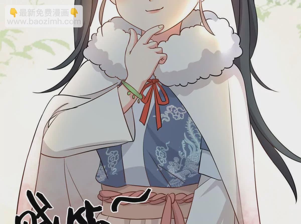 05 柳小梦的卖身契(1/2)-第6话