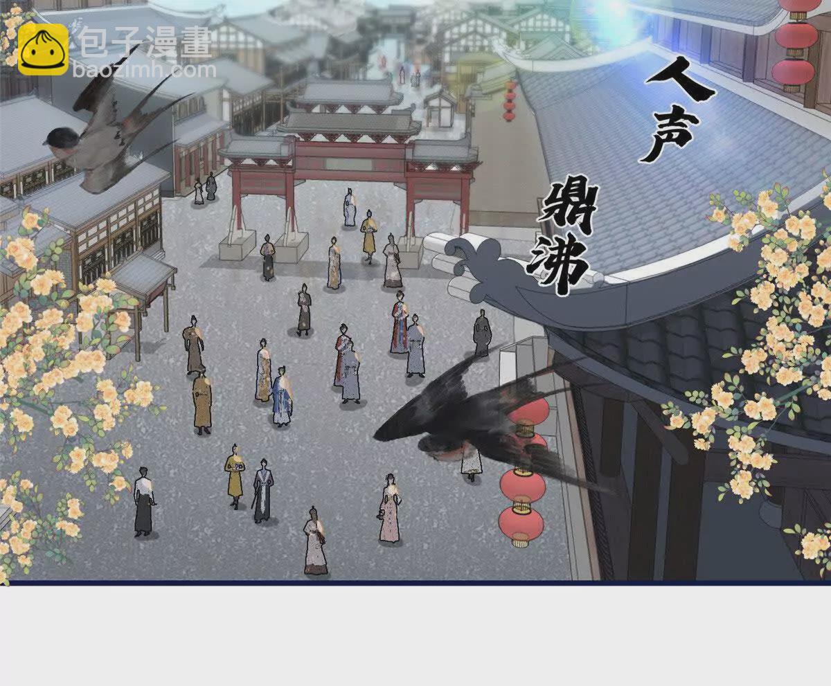 05 柳小梦的卖身契(1/2)-第6话