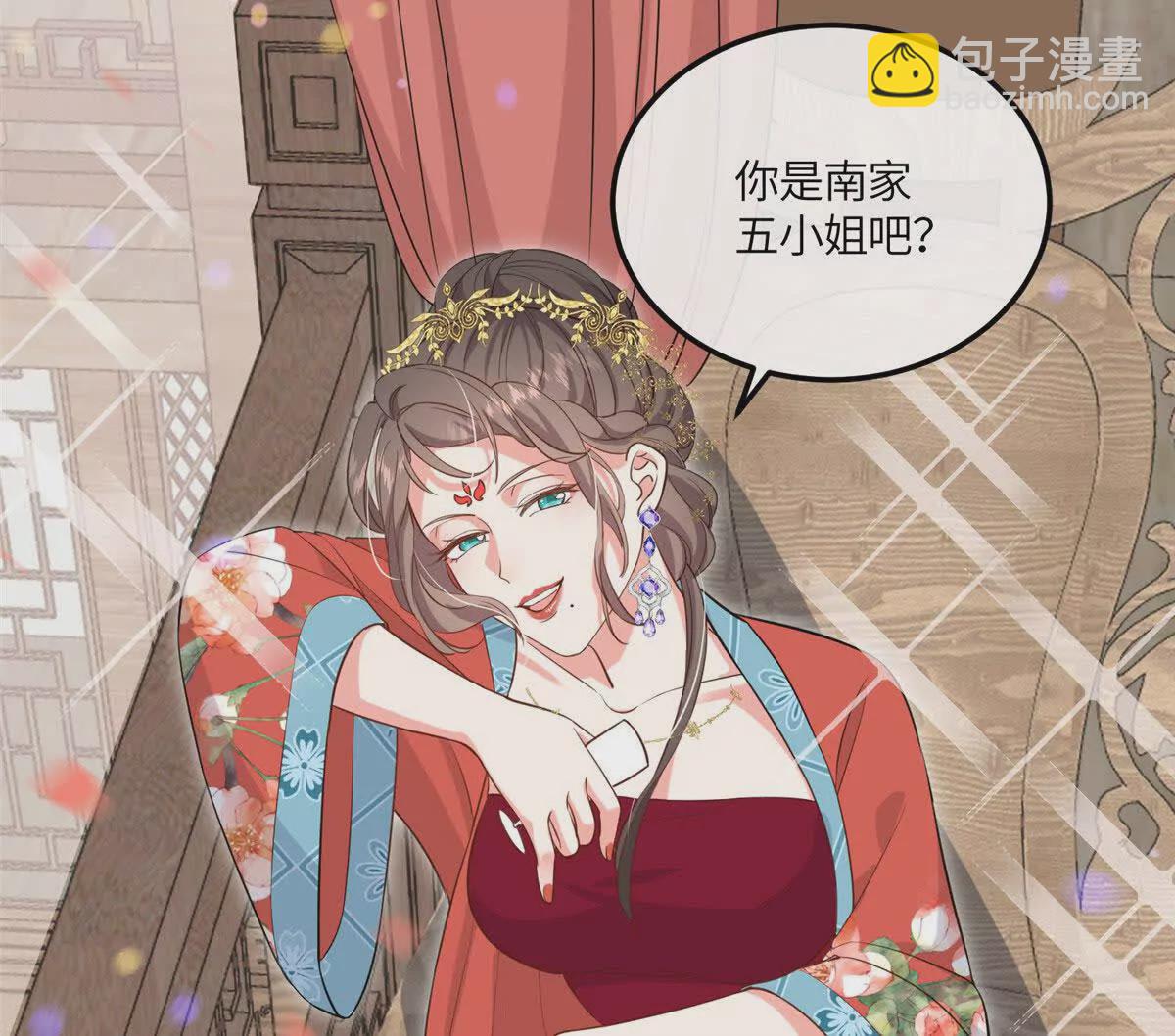 05 柳小梦的卖身契(1/2)-第6话