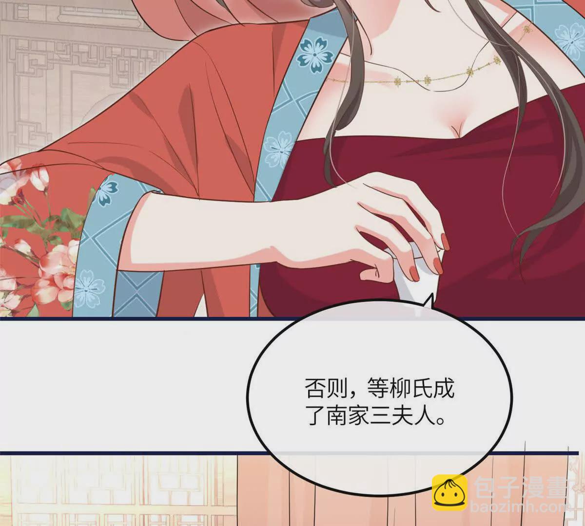 05 柳小梦的卖身契(1/2)-第6话