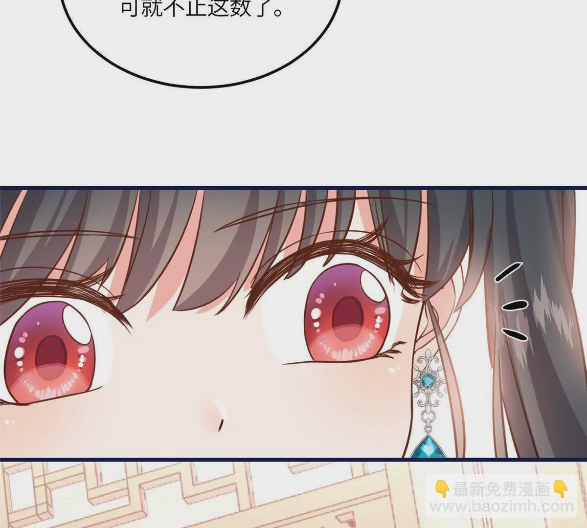 05 柳小梦的卖身契(1/2)-第6话