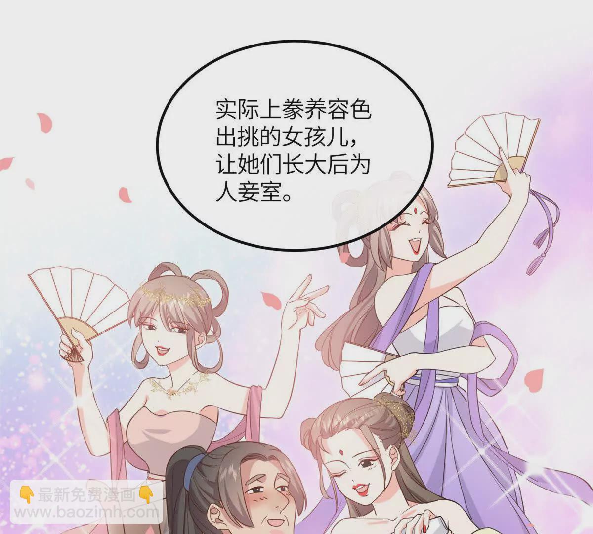 05 柳小梦的卖身契(1/2)-第6话