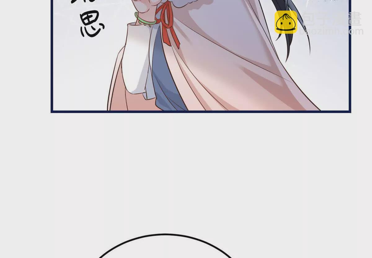 05 柳小梦的卖身契(1/2)-第6话