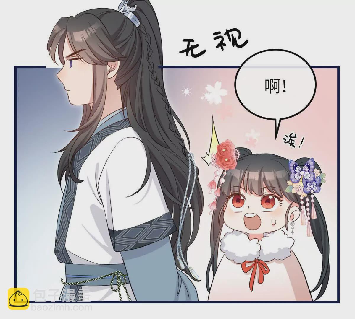 05 柳小梦的卖身契(1/2)-第6话