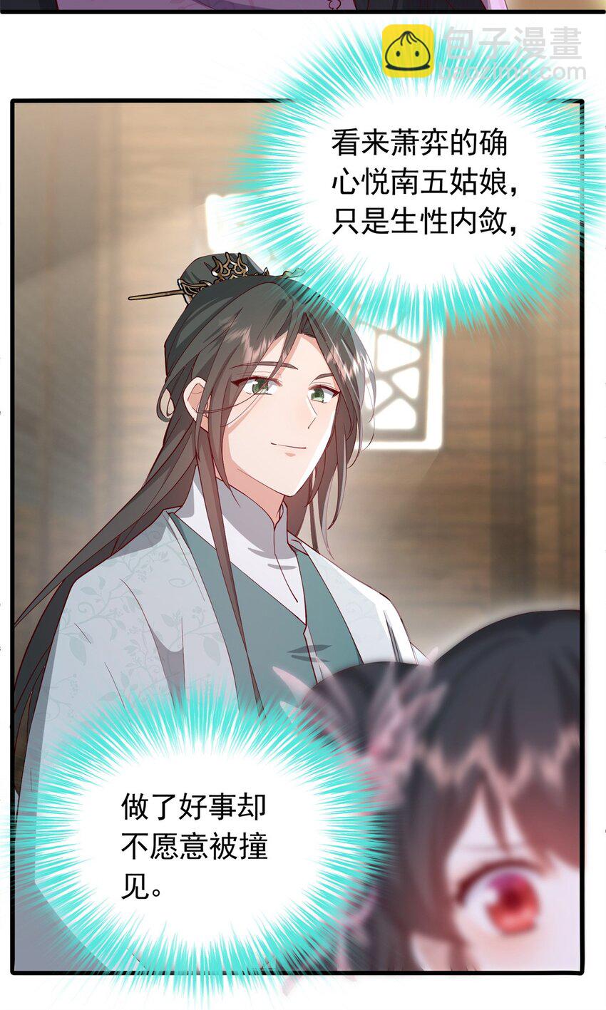 50 你养不起我(1/2)-第50话