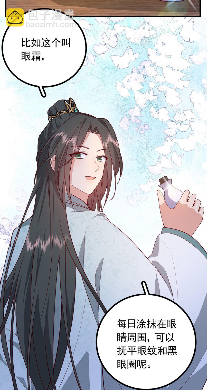 50 你养不起我(1/2)-第50话