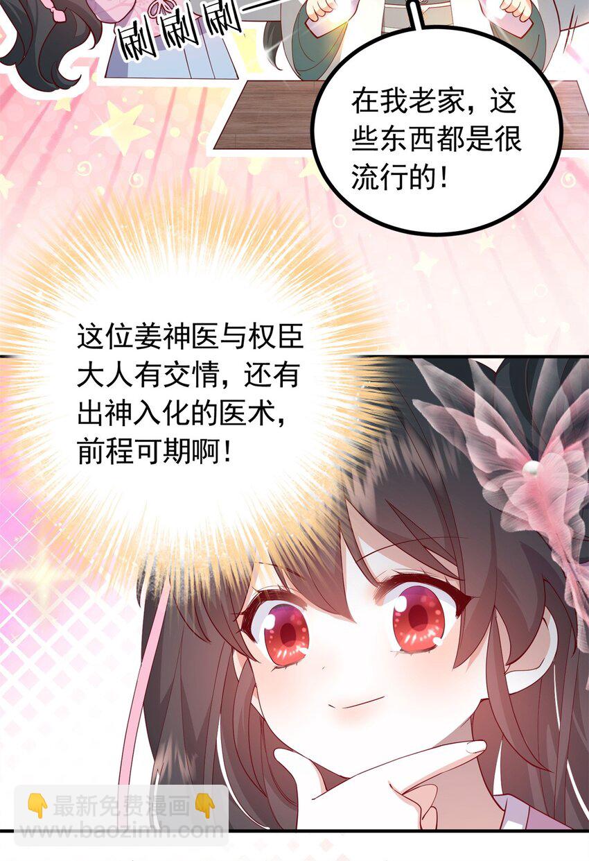 50 你养不起我(1/2)-第50话