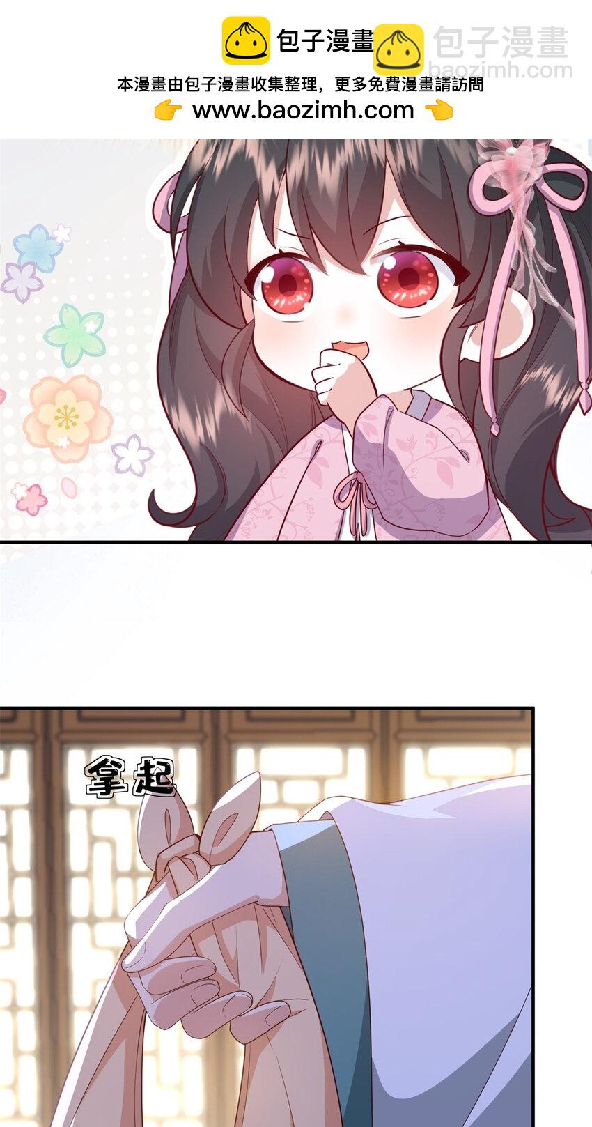 50 你养不起我(1/2)-第50话