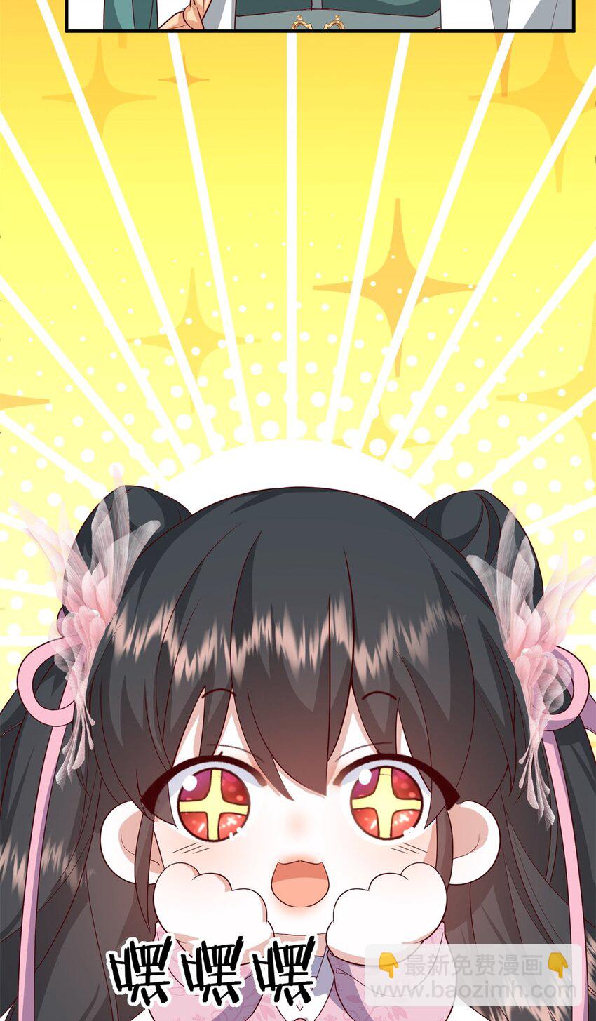 50 你养不起我(1/2)-第50话