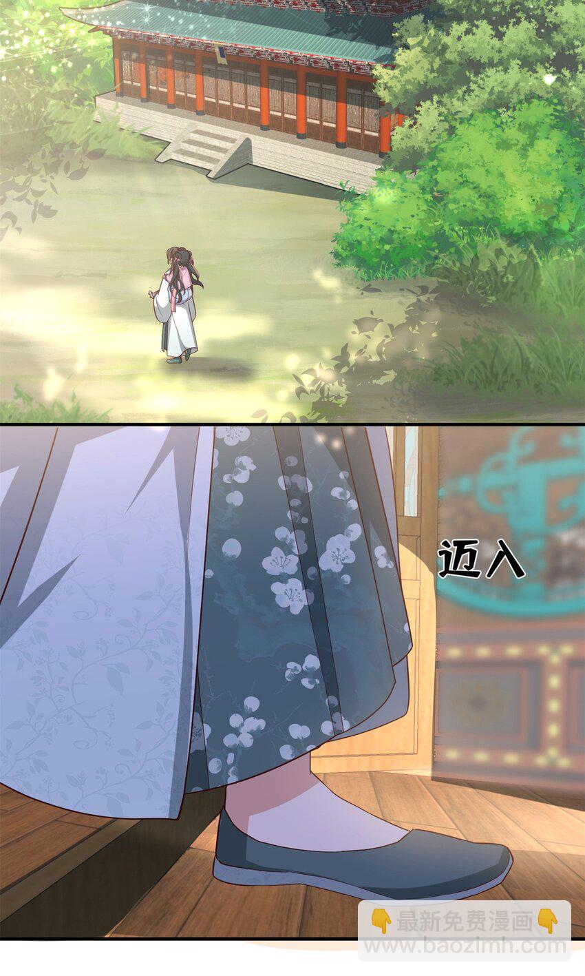 50 你养不起我(1/2)-第50话