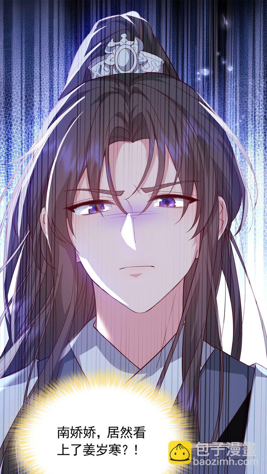 50 你养不起我(1/2)-第50话