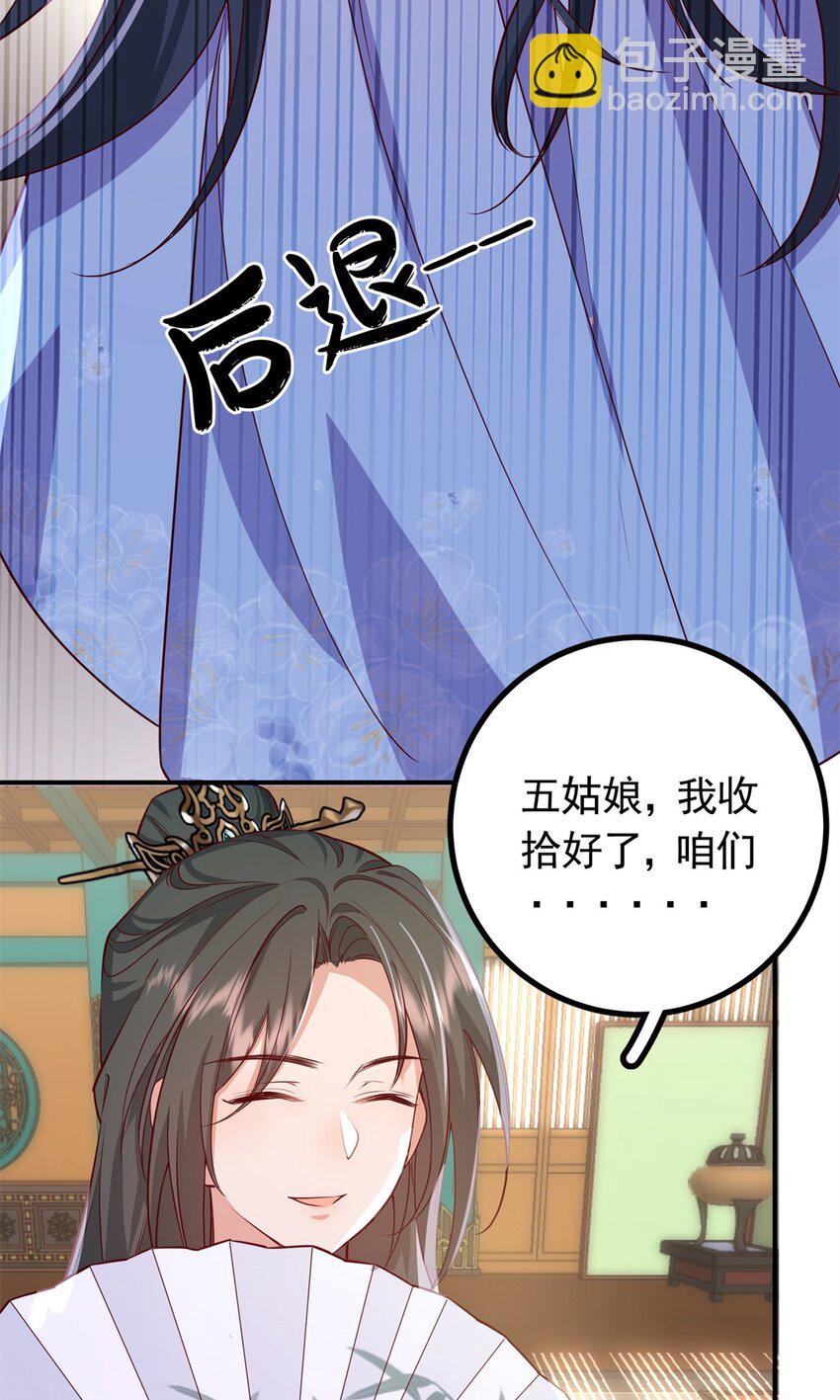 50 你养不起我(1/2)-第50话