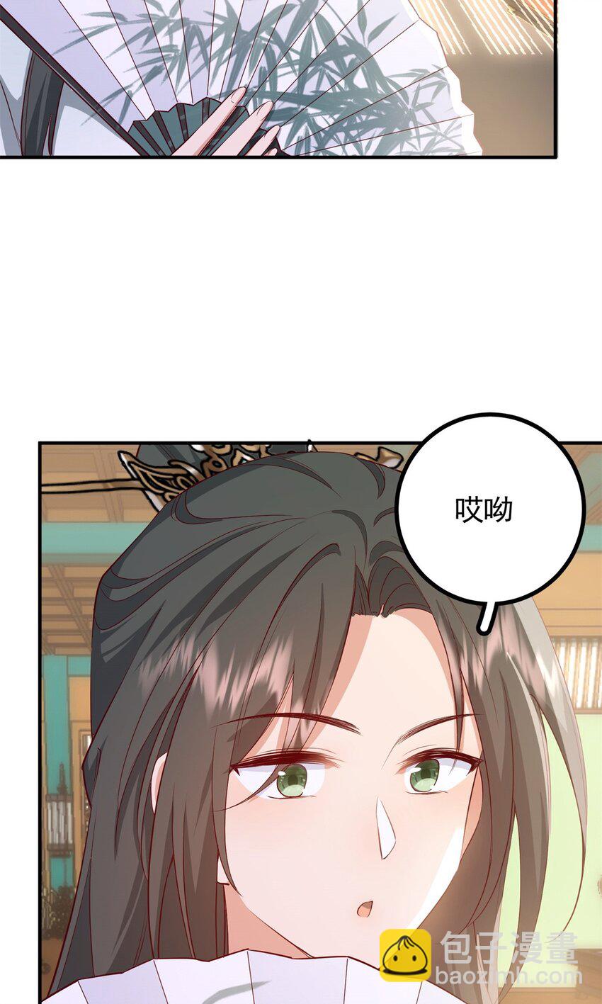 50 你养不起我(1/2)-第50话